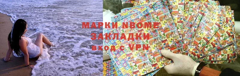 кракен ССЫЛКА  наркошоп  Покров  Марки 25I-NBOMe 1,5мг 